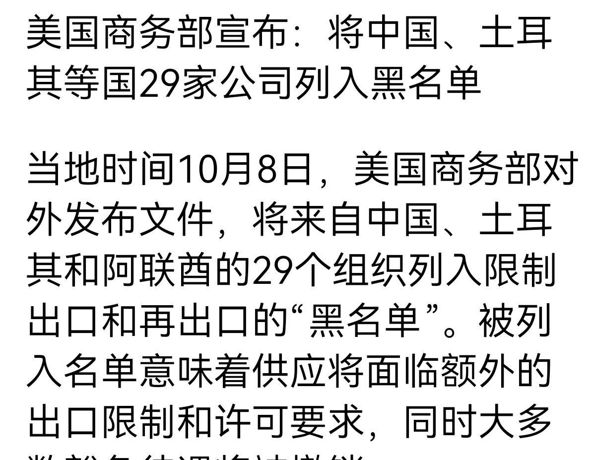 已经挡不住了
法国《世界报》说美国的经济围堵非但没有使中国对外贸易下降，反而使中