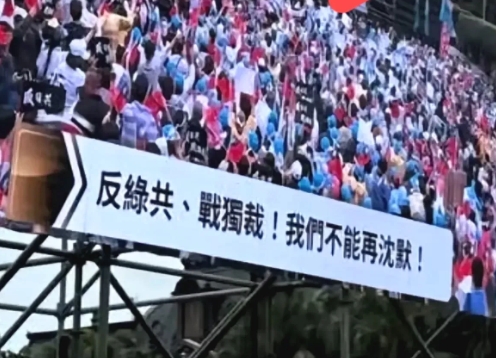 作为大陆普通居民，我本来对国民党26日组织的上凯道集会是持正面评价的，因为它反对