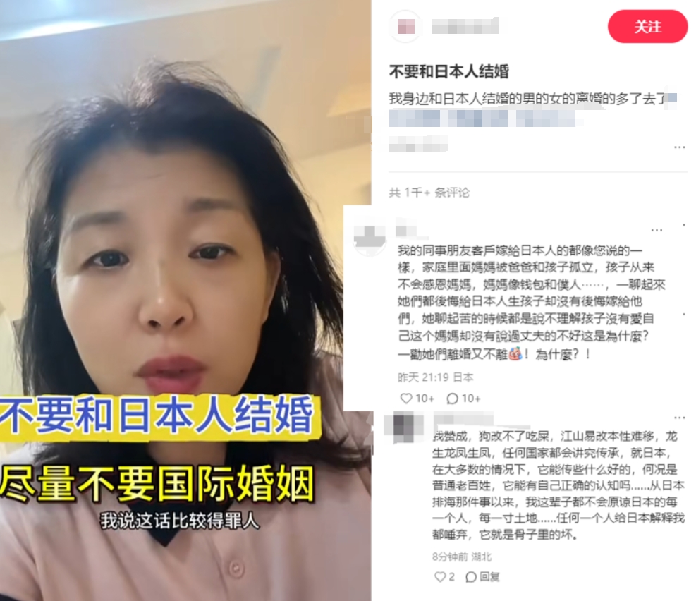 这就是跟日本人结婚的下场！5月24日，一位在日本生活26年的大姐发视频直言：“别