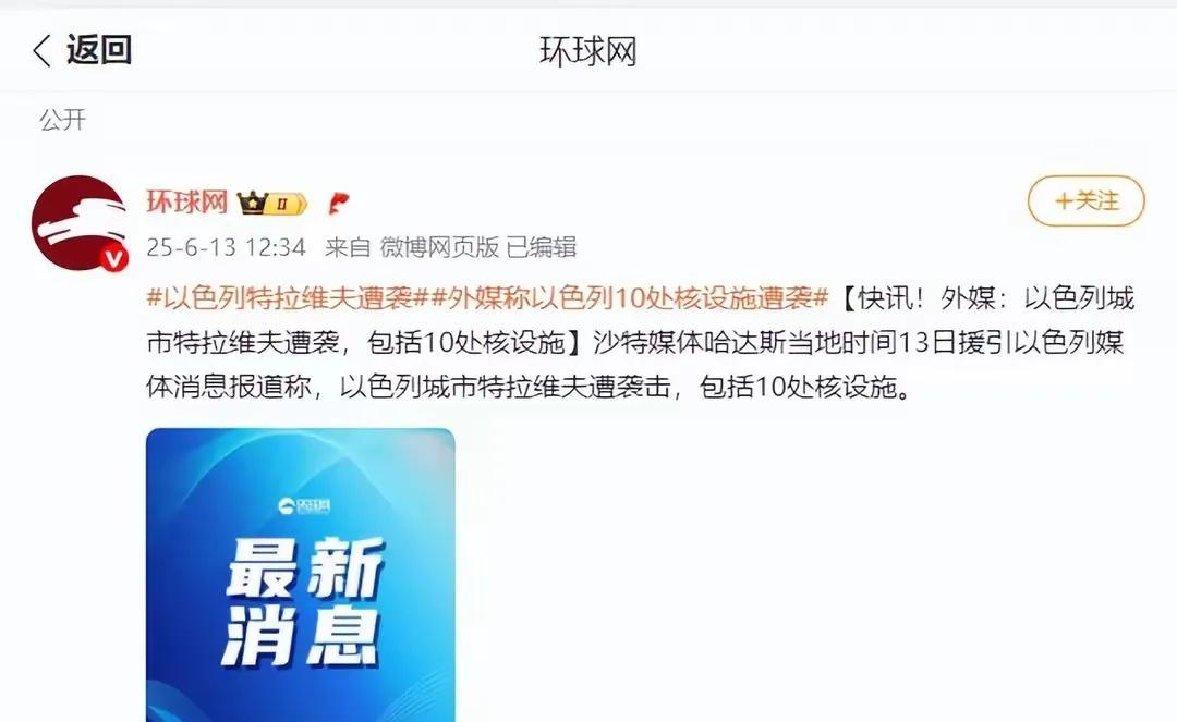 伊朗报复来了！
这是以色列袭击伊朗这么多次，伊朗回应最快的一次。据多家媒体报道，
