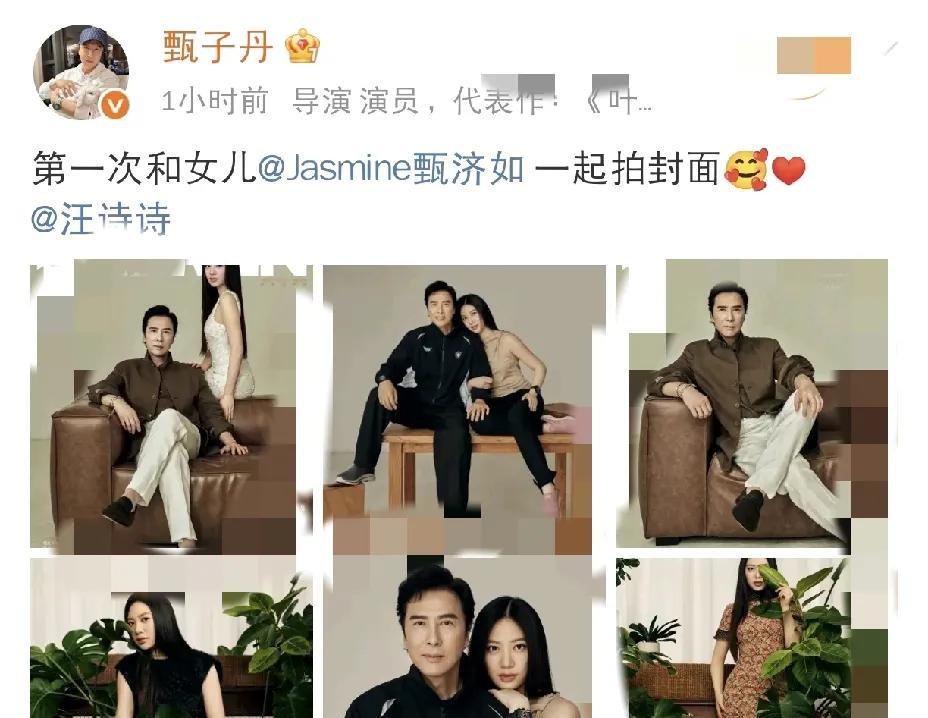 甄子丹，高调发文！
这次甄子丹除了高调发文，还一口气晒出九宫格照片，画面温馨又时