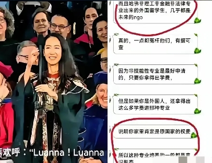 现在的网友个个都是“福尔摩斯”！ 
 
​哈佛女孩蒋雨蓉本想凭借毕业典礼演讲惊艳