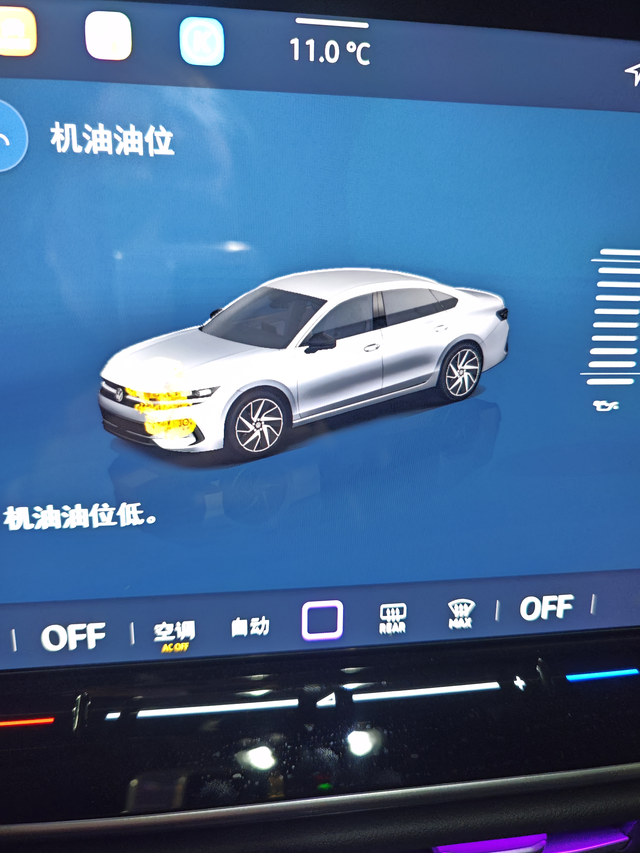 迈腾B9显眼包首保后车机显示机油位低
刚首保后不到一个月这样正常吗？没有报警，但