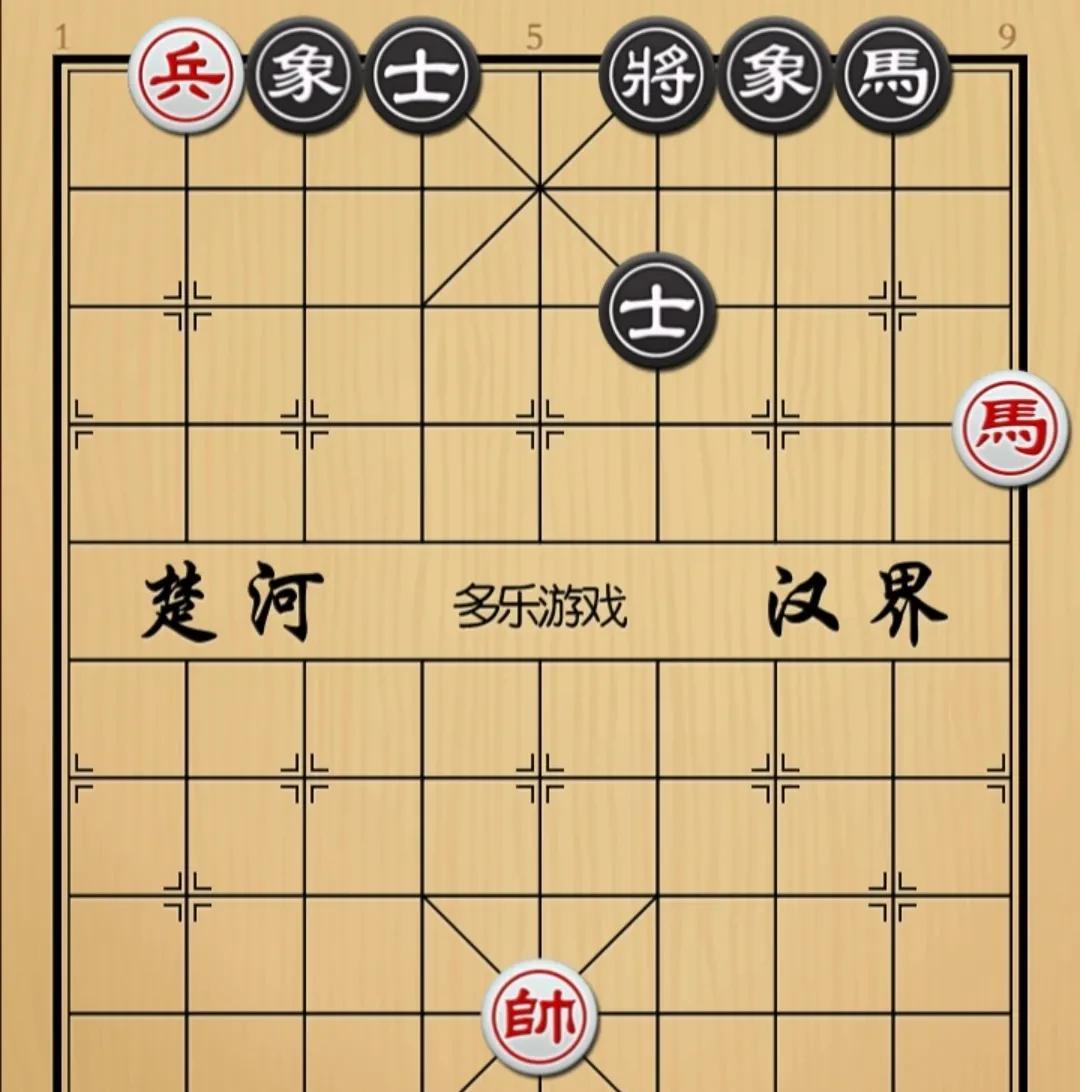 象棋：黄金沙滩扫堂腿 凛风扫叶万障清
如图红先手！
黑方只有光杆小馬一匹，只要是