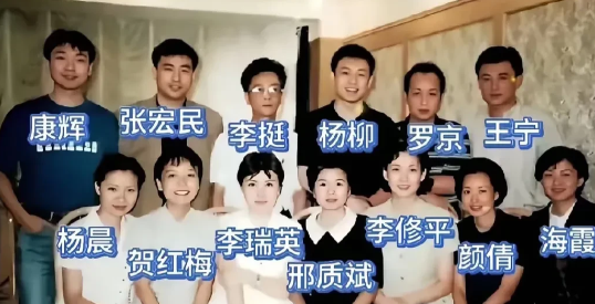 这张照片拍摄时间是1997年， 照片中的人大部分都是我们熟知的， 央视新闻主播