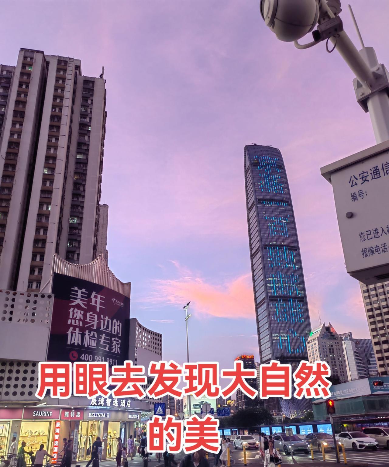 无意间抬眼望上天空，原来天空这么美！#落日晚霞