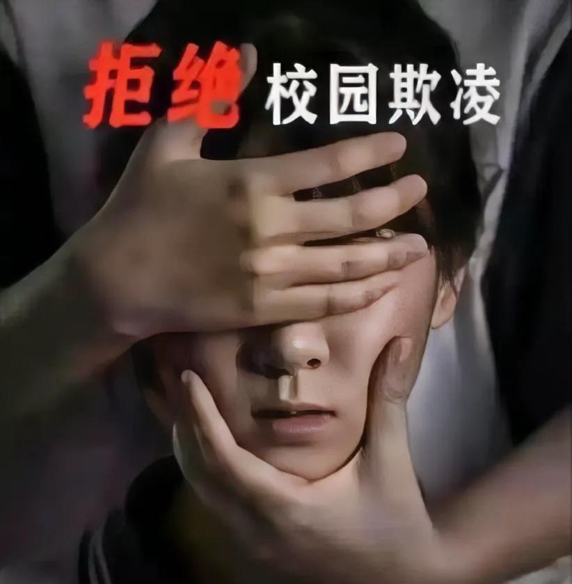你家孩子如果被校园霸凌，只需要这 10 招，  1. 报警不是打110就完事，得