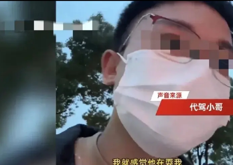 浙江宁波，一男子是代驾，半夜11点半，他接到订单，对方喝多，车是兰博基尼，男子看