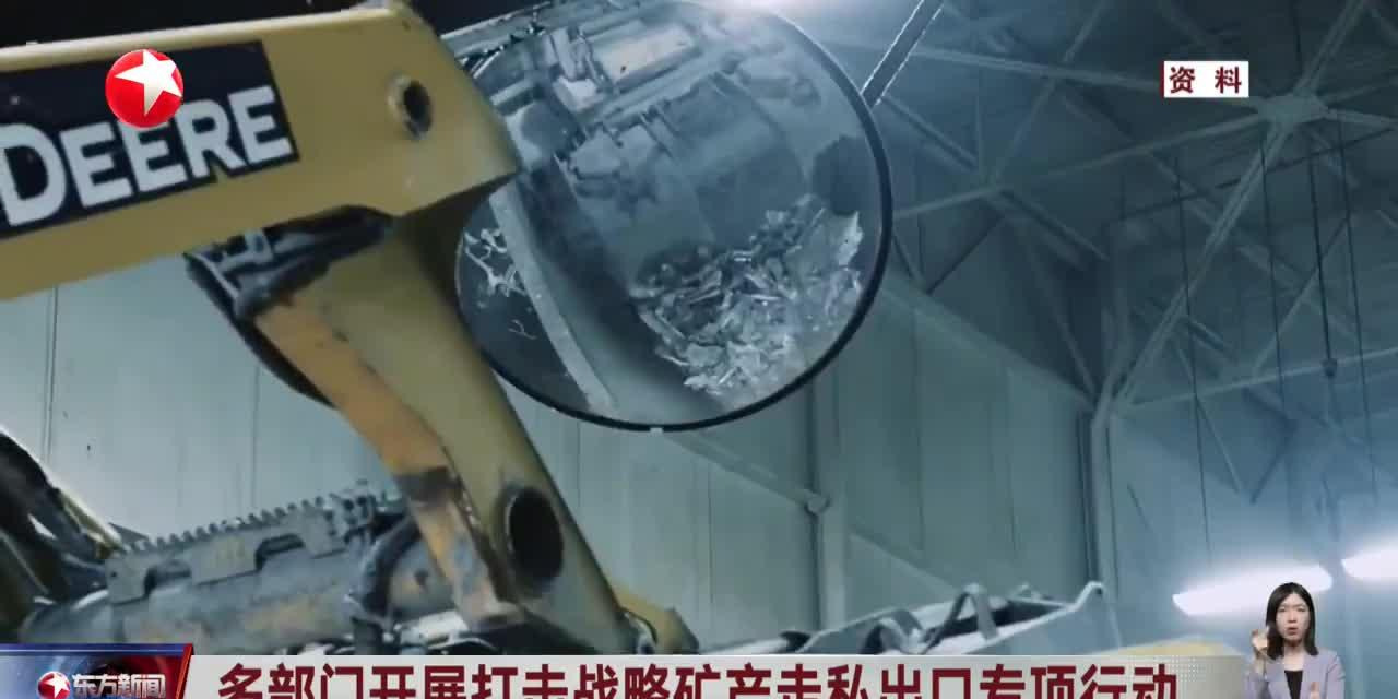 中国稀土出口管控越来越严











震惊！美国想靠稀土卡脖子？没门！