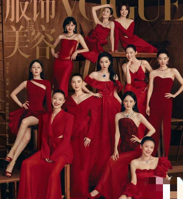 据说，这是杂志社召集中国演艺界的几位顶流明星，给杂志社拍得封面纪念。有人说刘亦菲