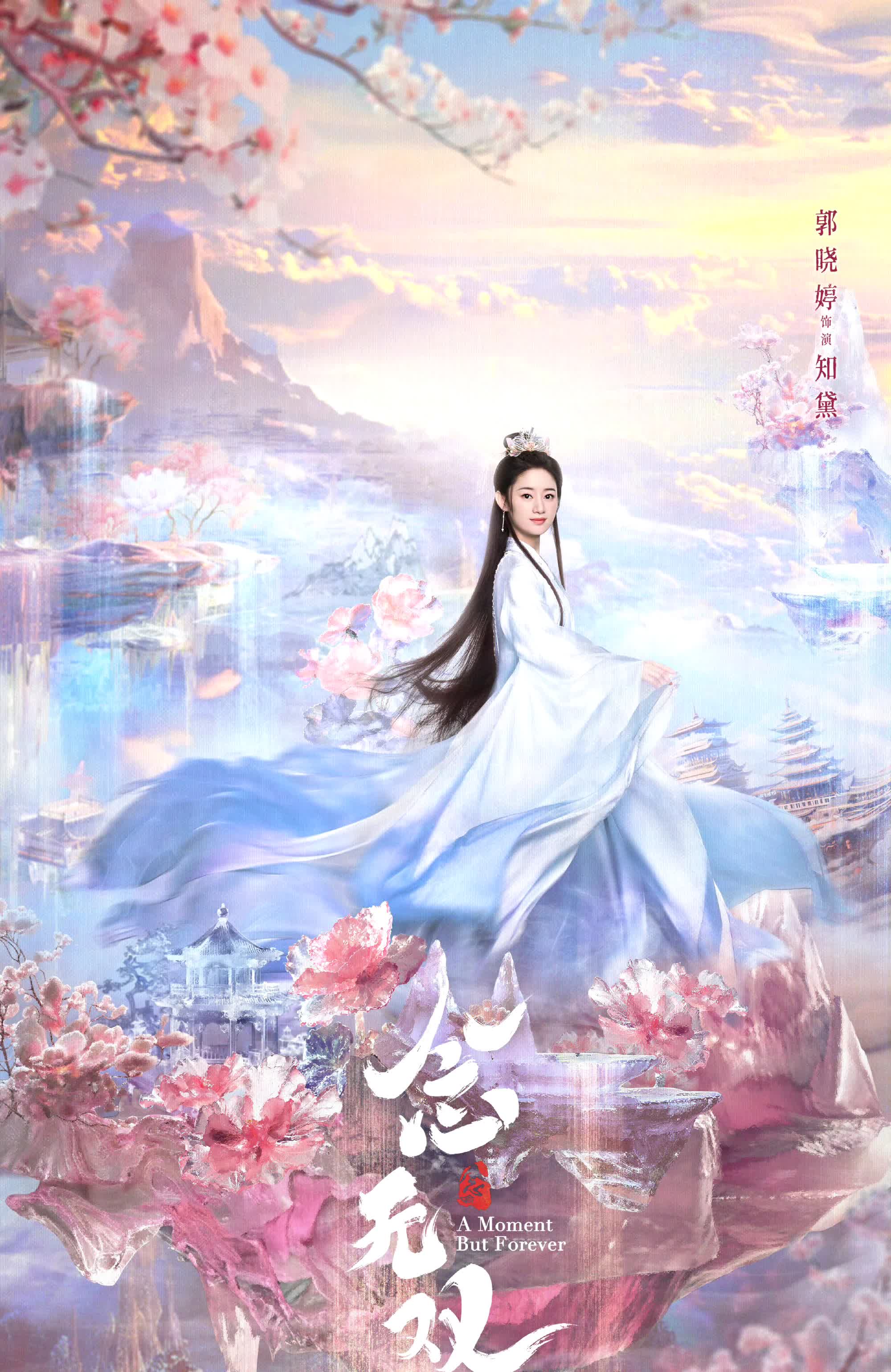 这儿的镜头真是美得让人惊艳，源仲姬谭音那妙不可言的对视也让人回味，感觉就是我心中