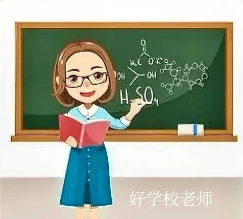 一个学校的好坏完全不在于教学质量的好坏，是属于整体学习的风气，环境的影响力，就像
