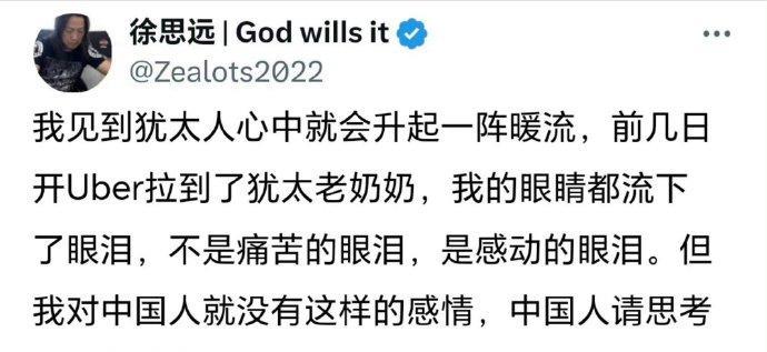 这货拿着北京的房子，换成了美国的地下室……一家人都混成这样了，竟然还有脸要中国人