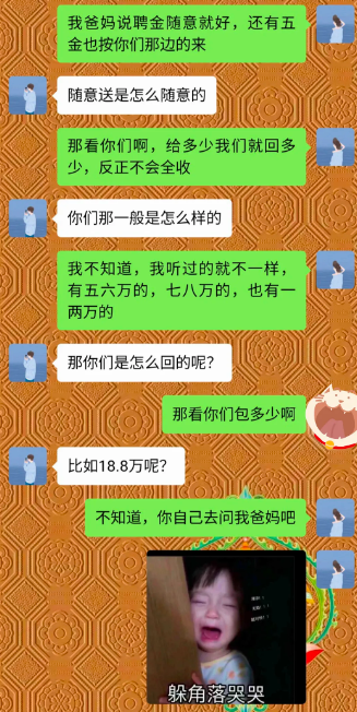 不是有句话叫“谈钱伤感情”吗