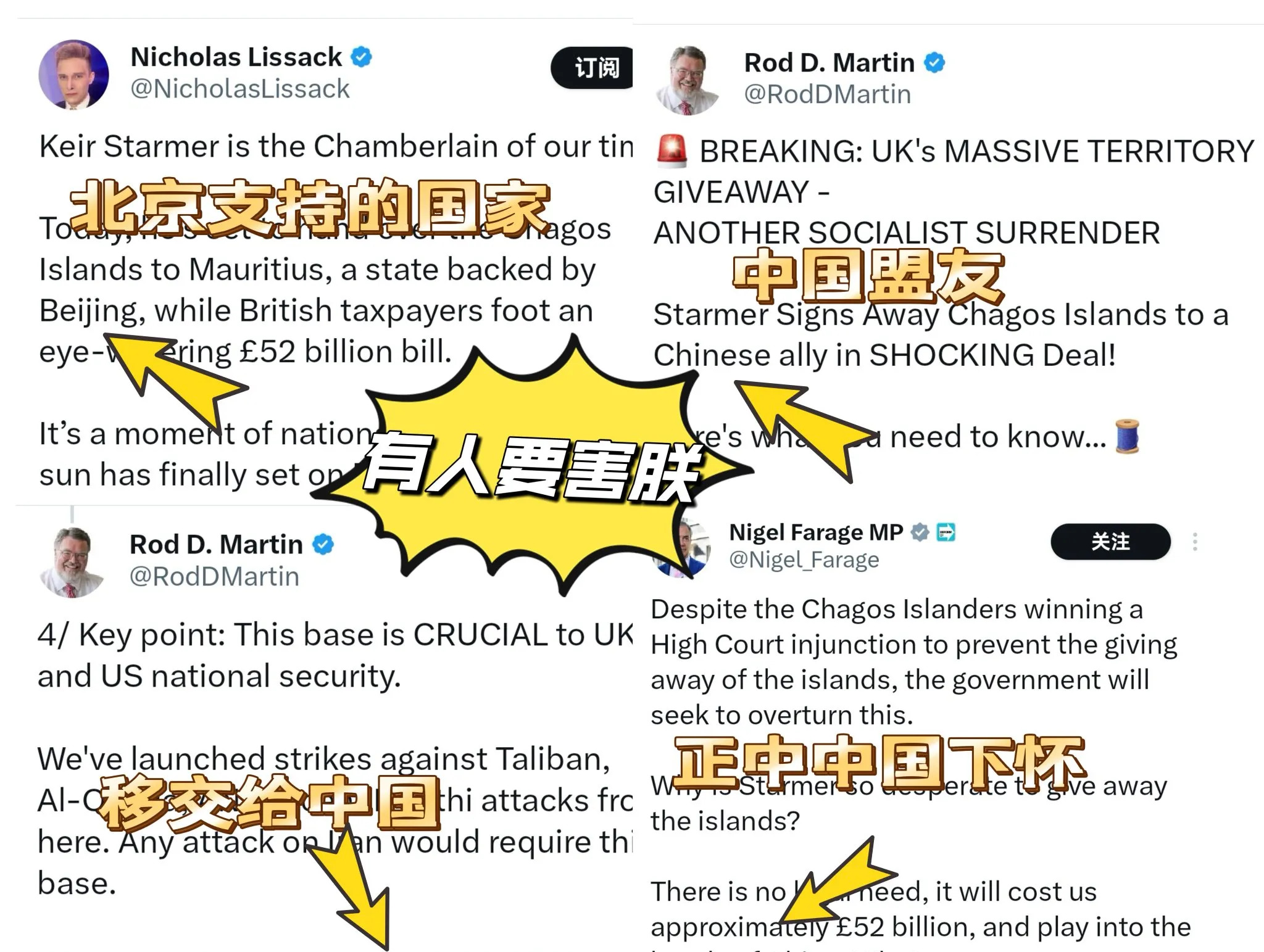 英国移交查戈斯群岛主权给毛里求斯











---







