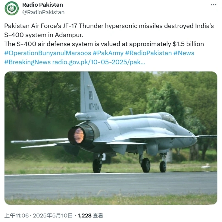 歼-10CE连续击落5架战机后，JF-17“枭龙”也不甘落后，出手就炸毁印度S-