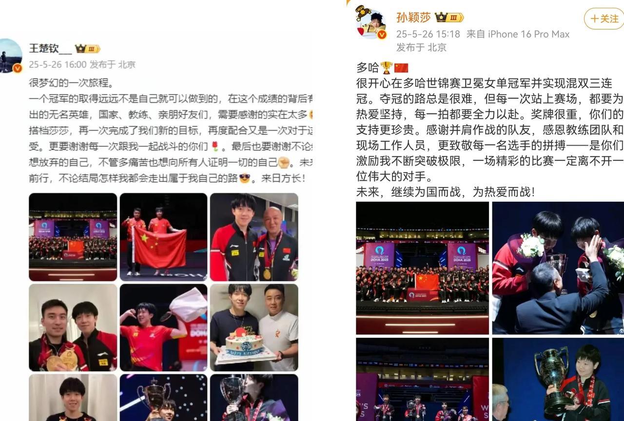 1.重燃希望的CP粉散了吧。一个直接点名感谢莎莎，九宫格里却不敢放两人合影。一个