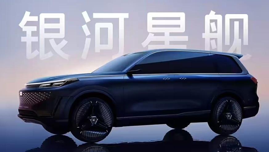 又一台“L9”！吉利银河L9谍照曝光，20万起售竞争深蓝S09？