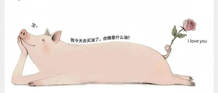 不要轻易把伤口揭开给别人看，
因为别人看的是热闹，
而痛的却只是你自己。