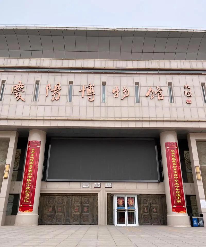 庆阳历史博物馆，国家二级博物馆。坐落于黄河农耕文明的发祥地之一庆阳。令人感到惊奇