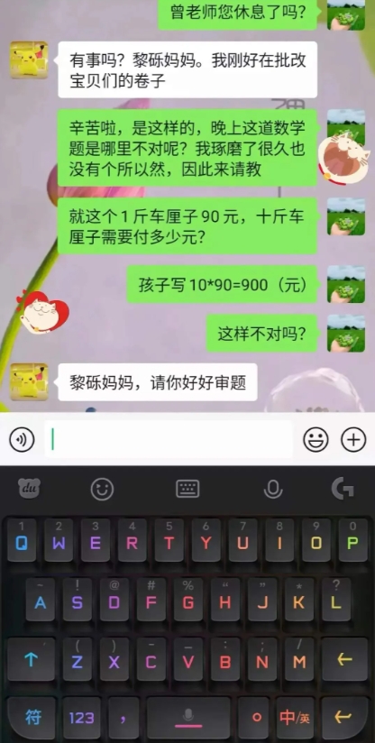 天王老子来了，这也是对的