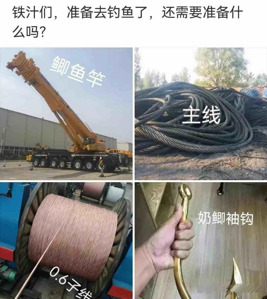 我说兄弟，这不是还有鱼食没准备嘛