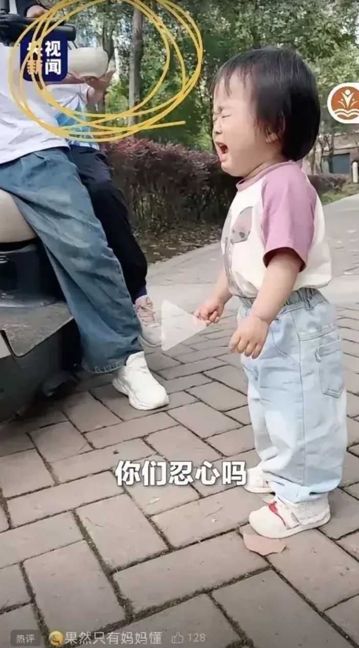 当孩不会说话的小baby看着自己的哥哥姐姐骑着电动车出去玩，他哭着跟妈妈控诉比划
