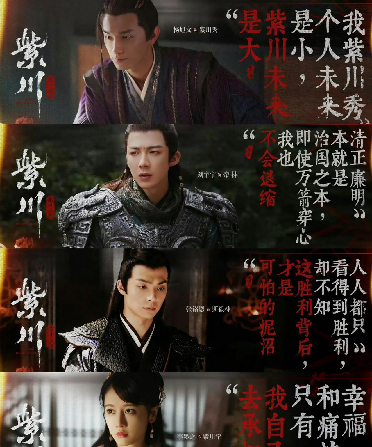 《紫川志光明王》明日定档
#夏日生活打卡季#