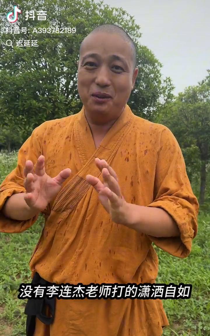 迷踪拳：少林味的迷踪拳。
粉丝们想让我打一套李连杰老师打的迷踪拳，可我肯定没有李