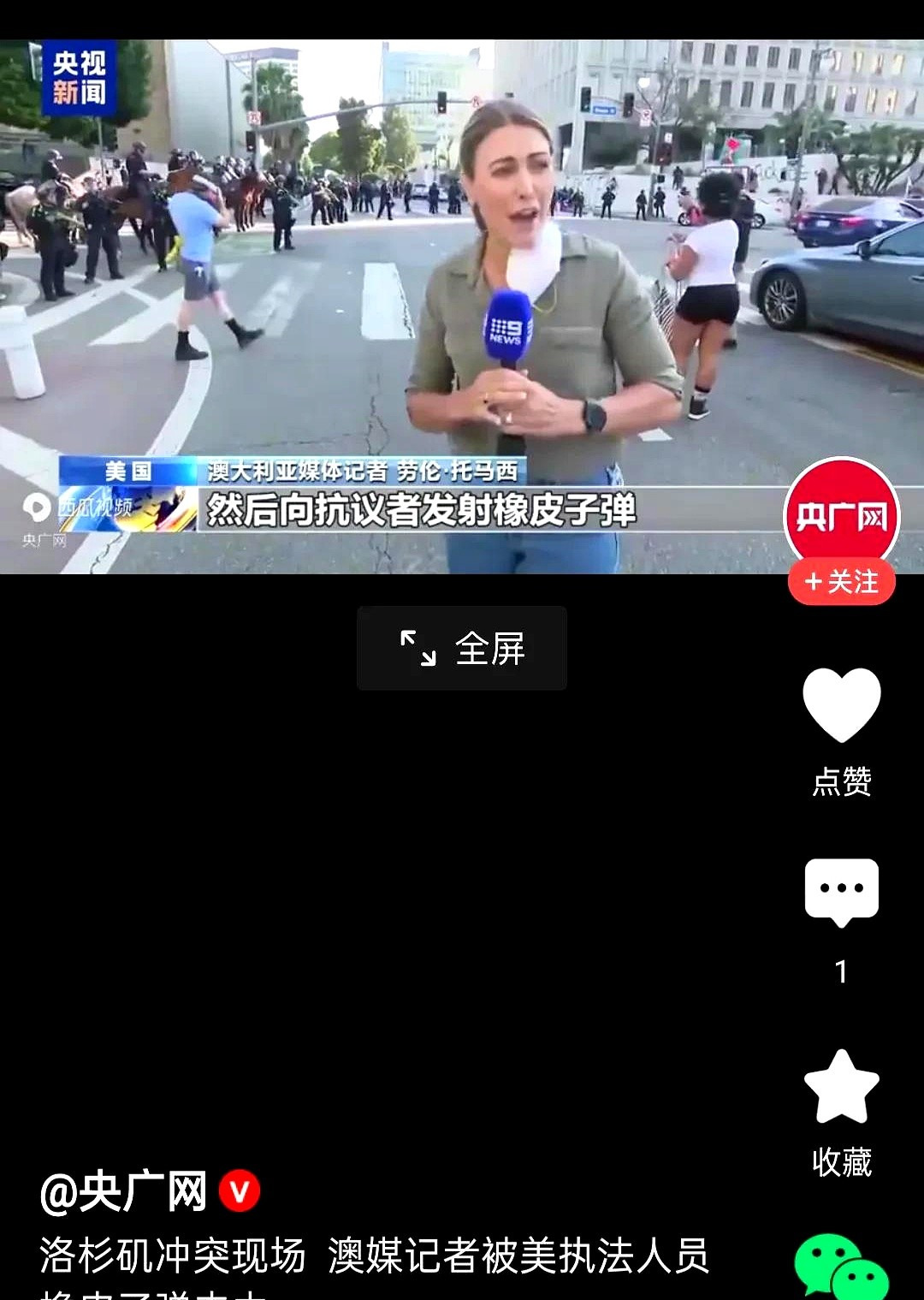 言论自由假象被揭穿











洛杉矶的街头乱成一锅粥，那些平时喊着“