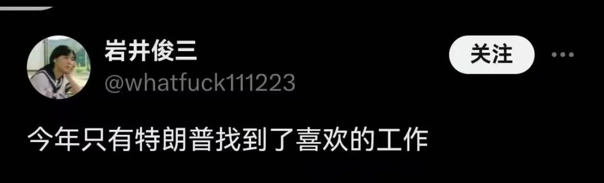 川普下大棋世界局势变











最近这世界，是不是感觉有点看不懂了？