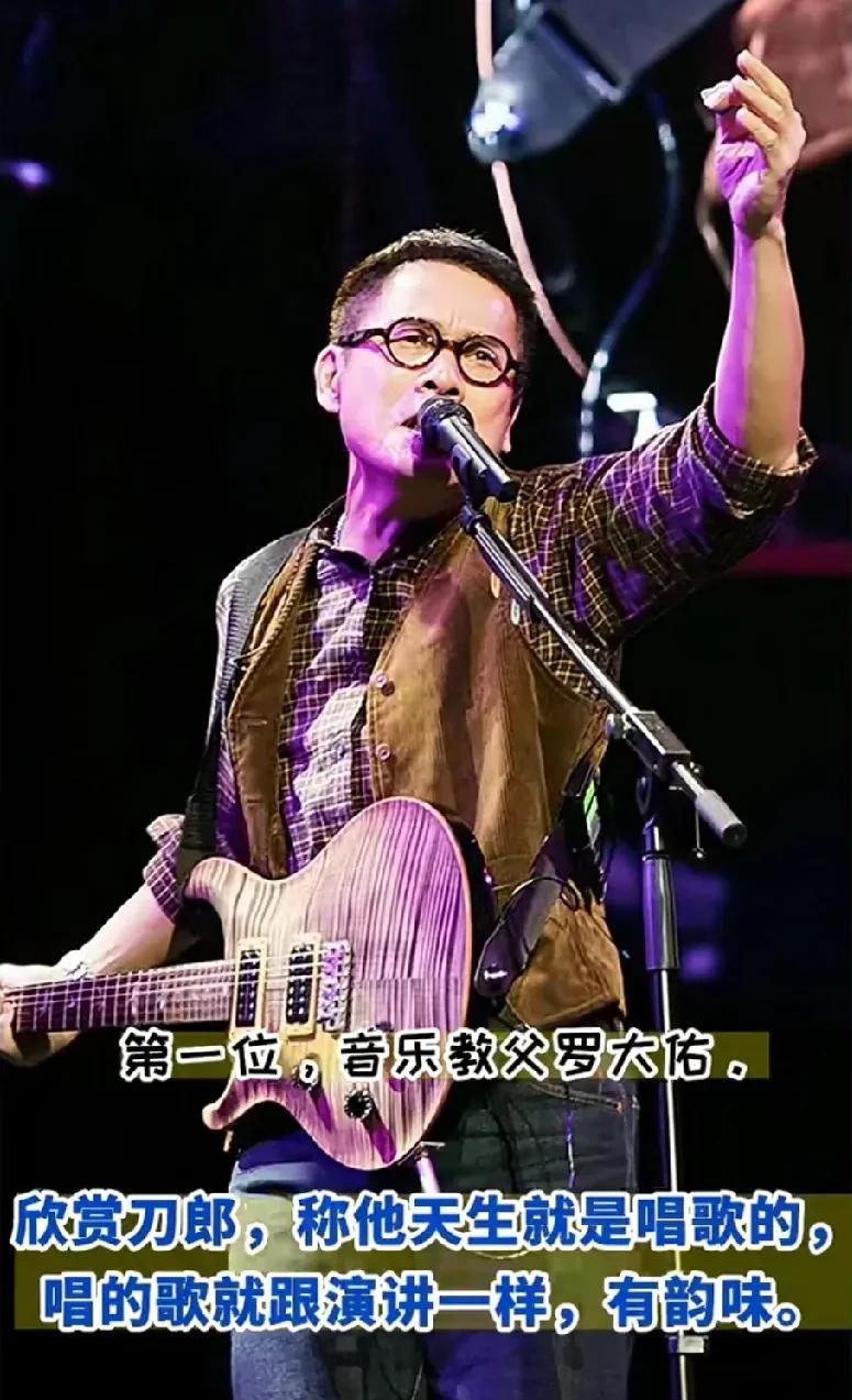 当年公正评价刀郎的15位大咖 #词人刀郎# #刀郎音乐地位# #刀郎才华# #刀