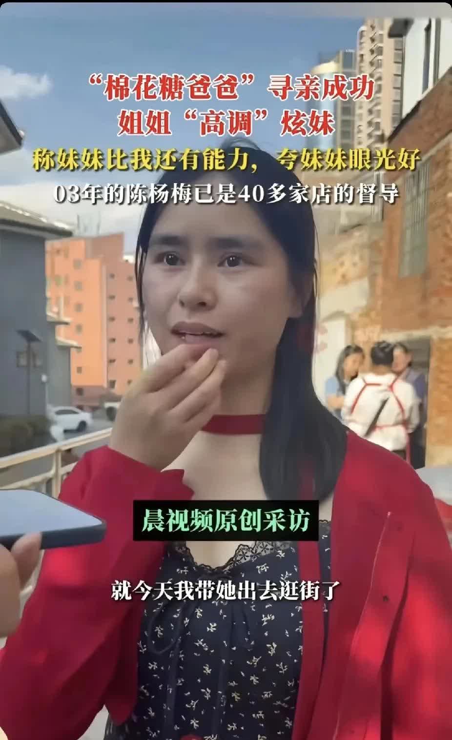 督导是什么工作？
小杨梅的姐姐说小杨梅现在很有能力，负责 40 家门店的督导工