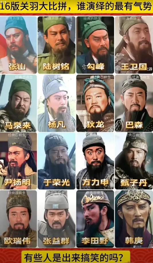从外形看，你觉得谁最有气势。