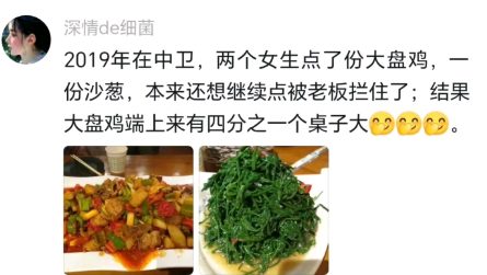 我和我姐妹懵逼了