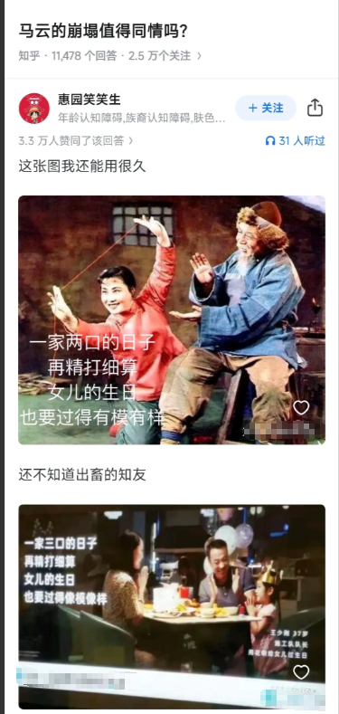 把借贷说成是恩赐。。。。
。