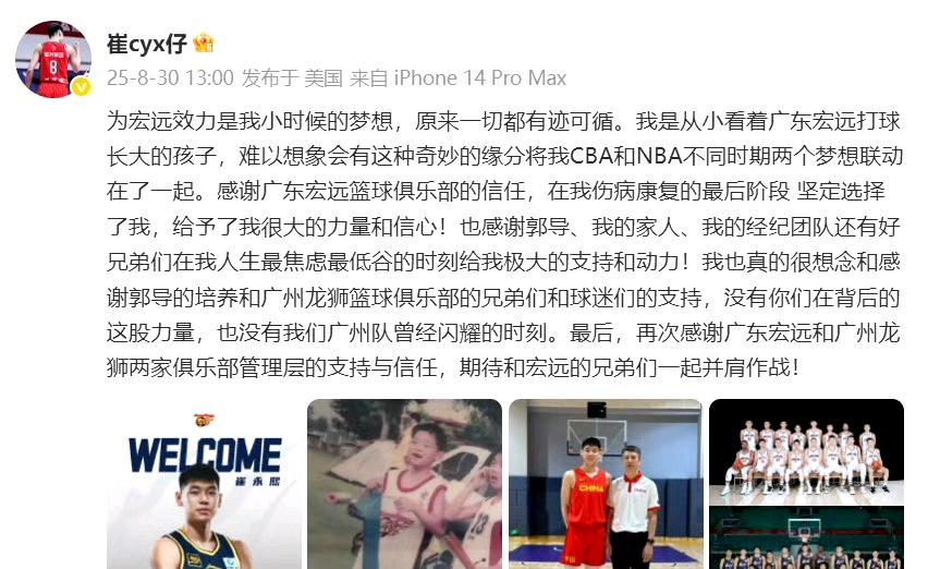 崔永熙到底跟谁学的说话？