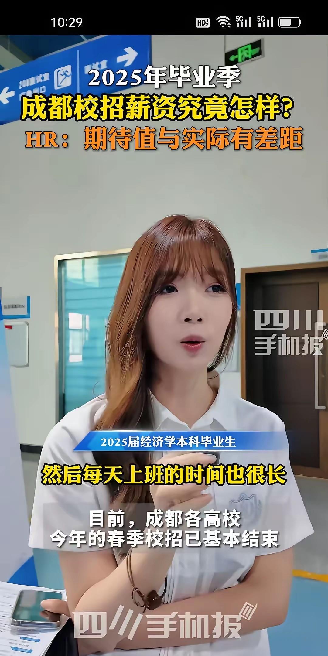 如果硕士毕业工资不如外卖滴滴，那读硕士的冲动就会减弱！除非是喜欢这门科学！如果本