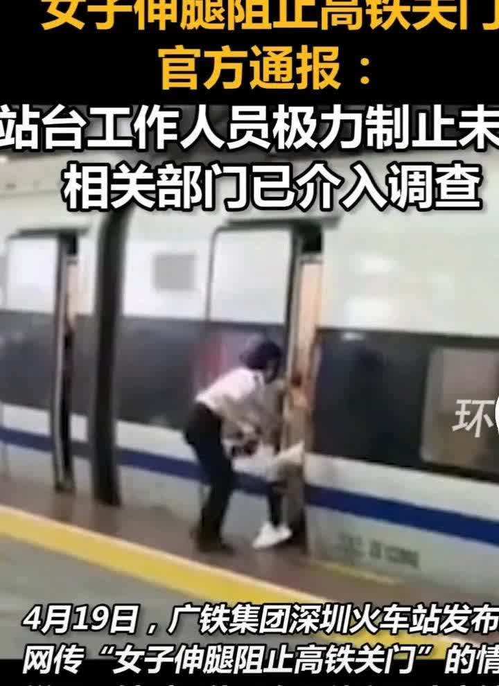 虽女子行为不可取，但该女子为了同伴，还是挺够义气的！现在像这样的人还真不多，放到