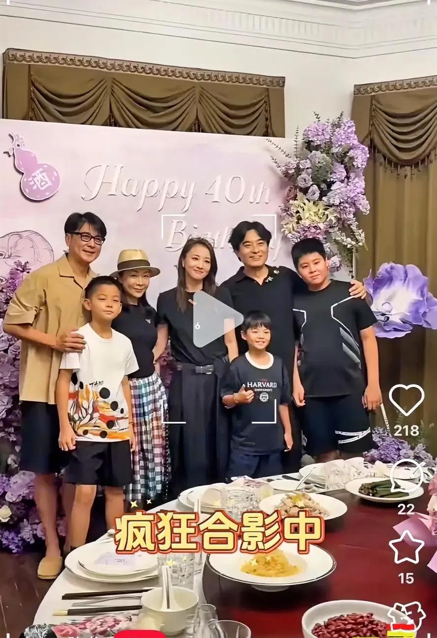 真没想到，
娱乐圈的朋友们基本上是一家！
这次陈龙老婆章龄之过40岁生日，保剑锋
