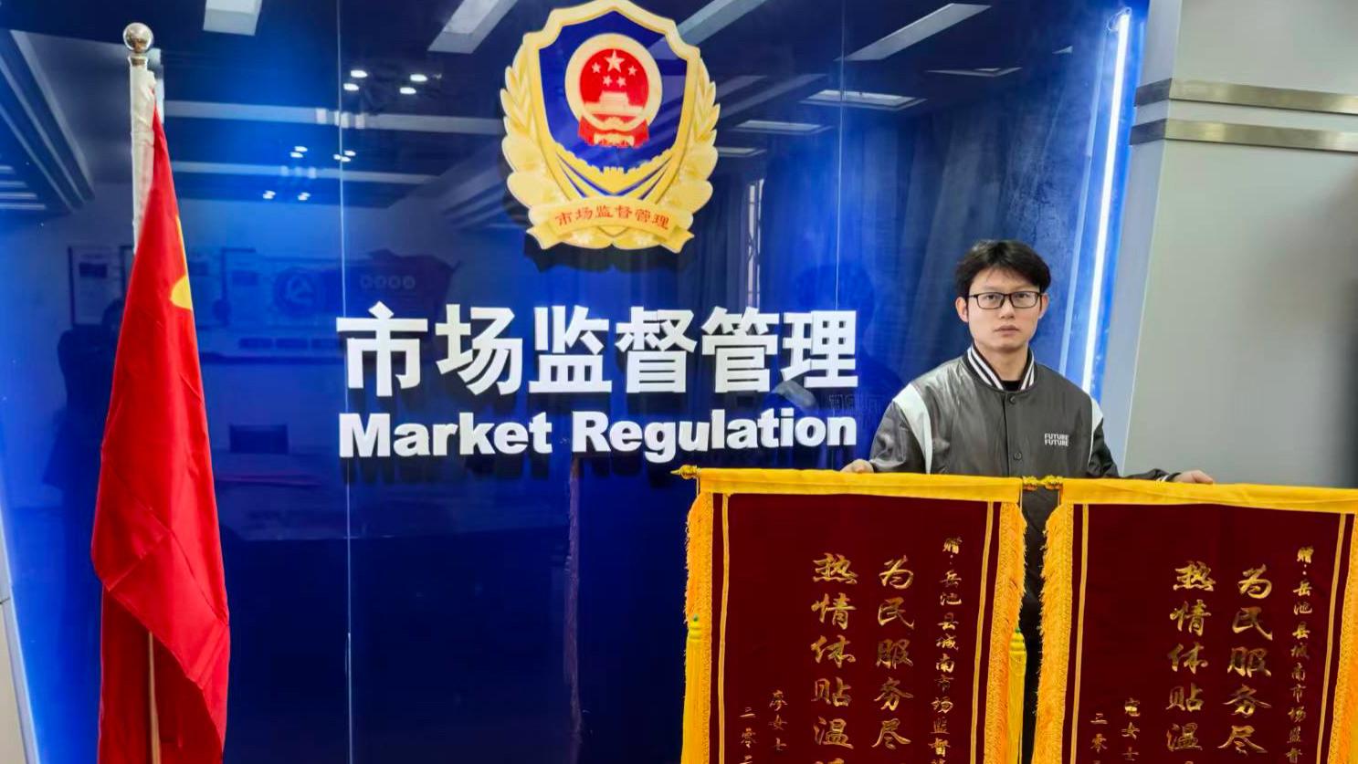 岳池县市场监管局：延时服务解商户难题 政务温度助营商环境