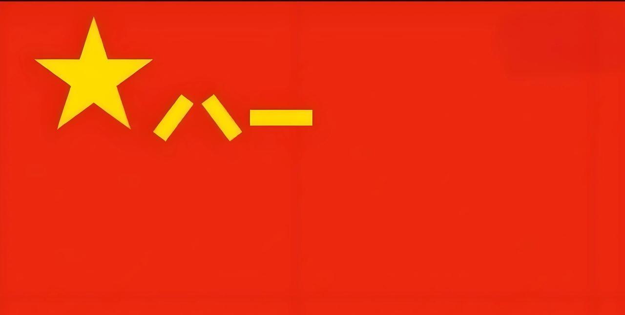 我觉得军旗就是军旗，军旗应该就是一种军旗，这样才是旗帜鲜明，强军精神不在于军旗上
