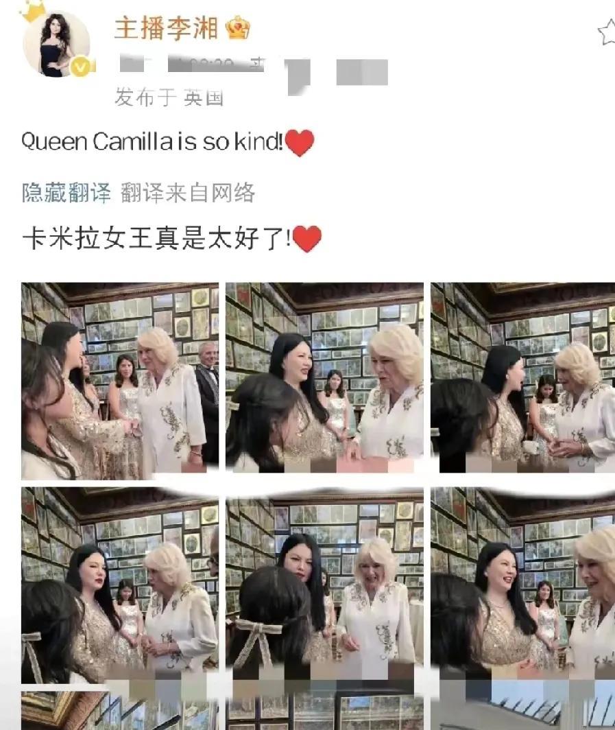 真的要对李湘粉转黑了
不是因为她对王诗龄不好了
也不是因为她跟别人传绯闻了
而是