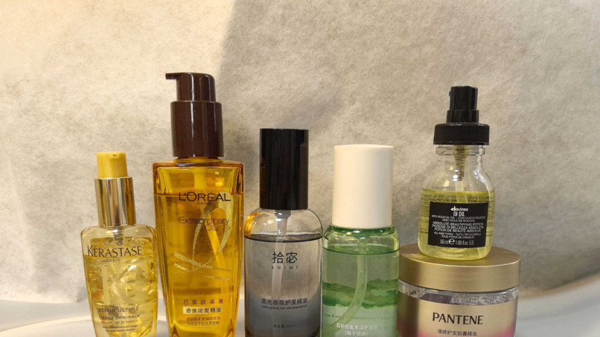 护发精油推荐？秋冬修护实测，哪款柔顺度更高终揭晓
