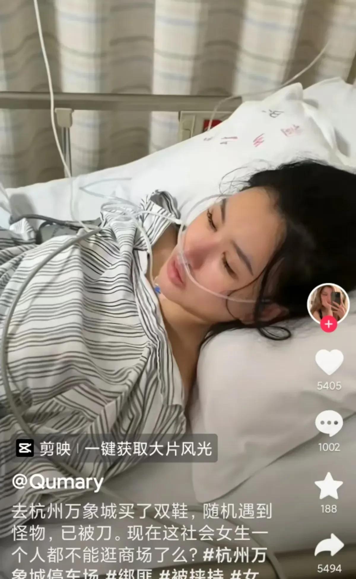 杭州被捅20多刀的女生活了下来，
事后她勇敢复盘了整个过程，
有一个细节，给所有