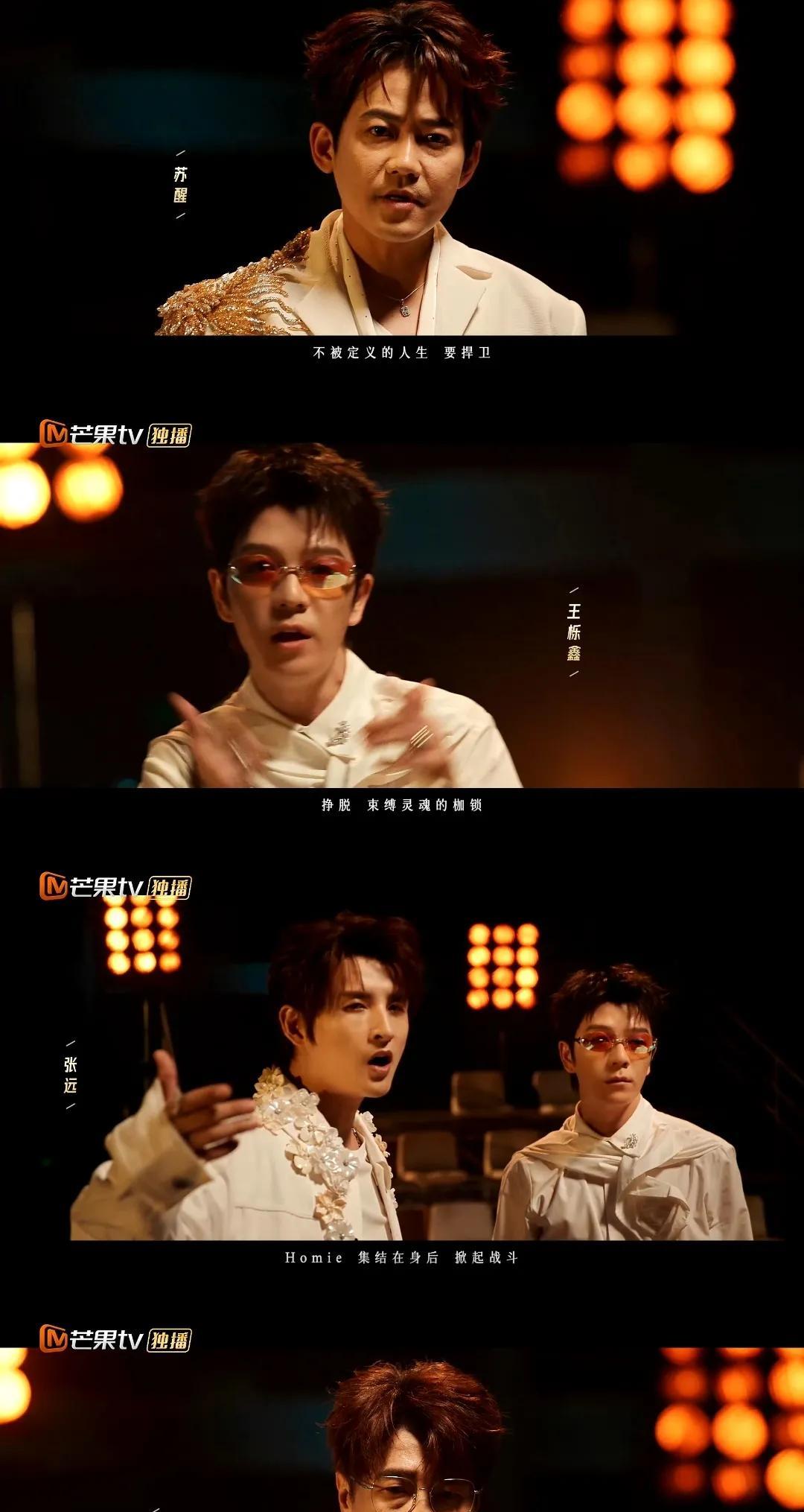 #王铮亮这高音绝了#
《披荆斩棘》官宣，主题曲《野草》MV一出来就炸了！亮哥那嗓