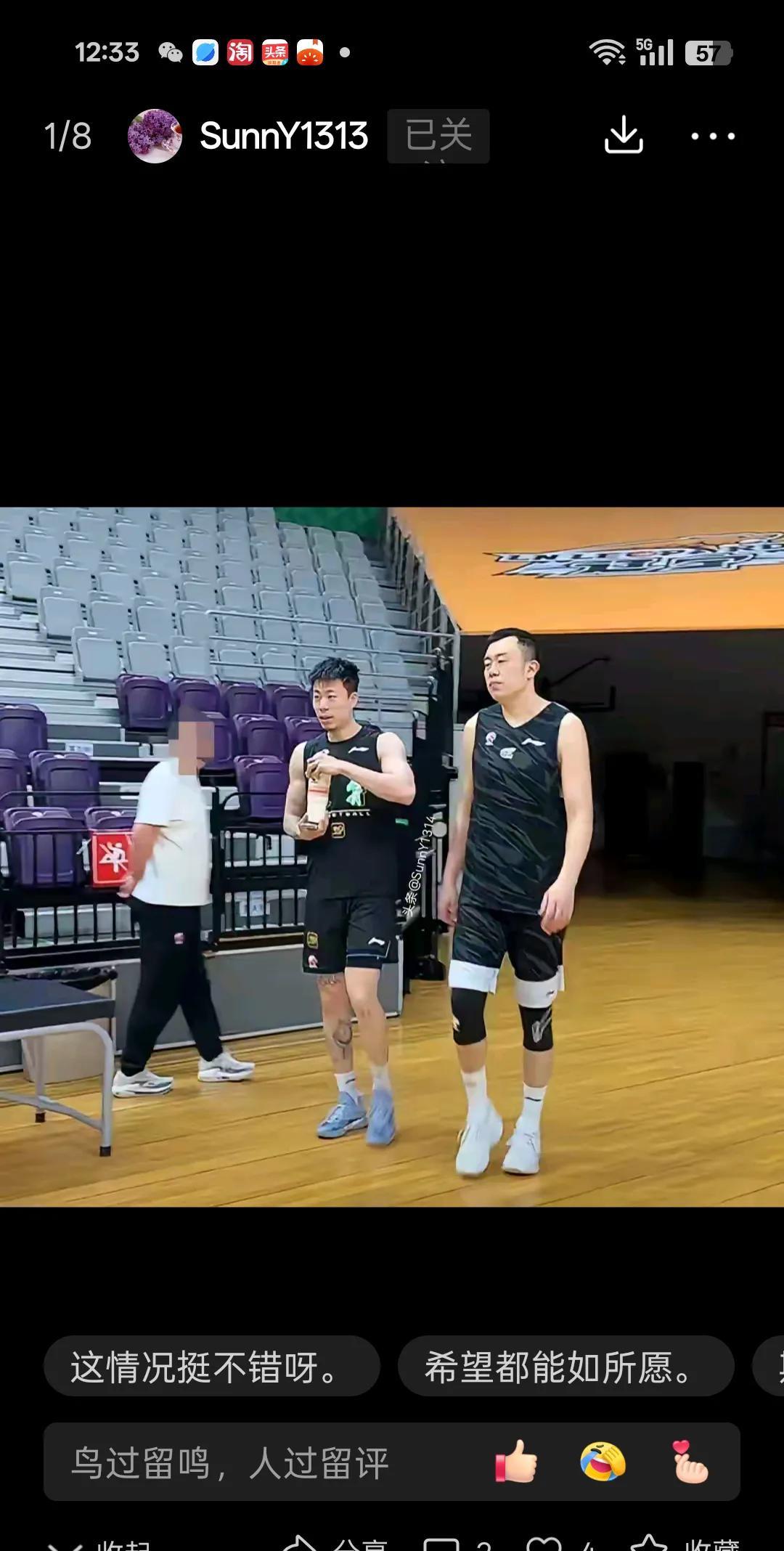 辽宁队备战晚上对战吉林队的踩场训练？
福格也出现在训练场，晚上会不会出战，还是个