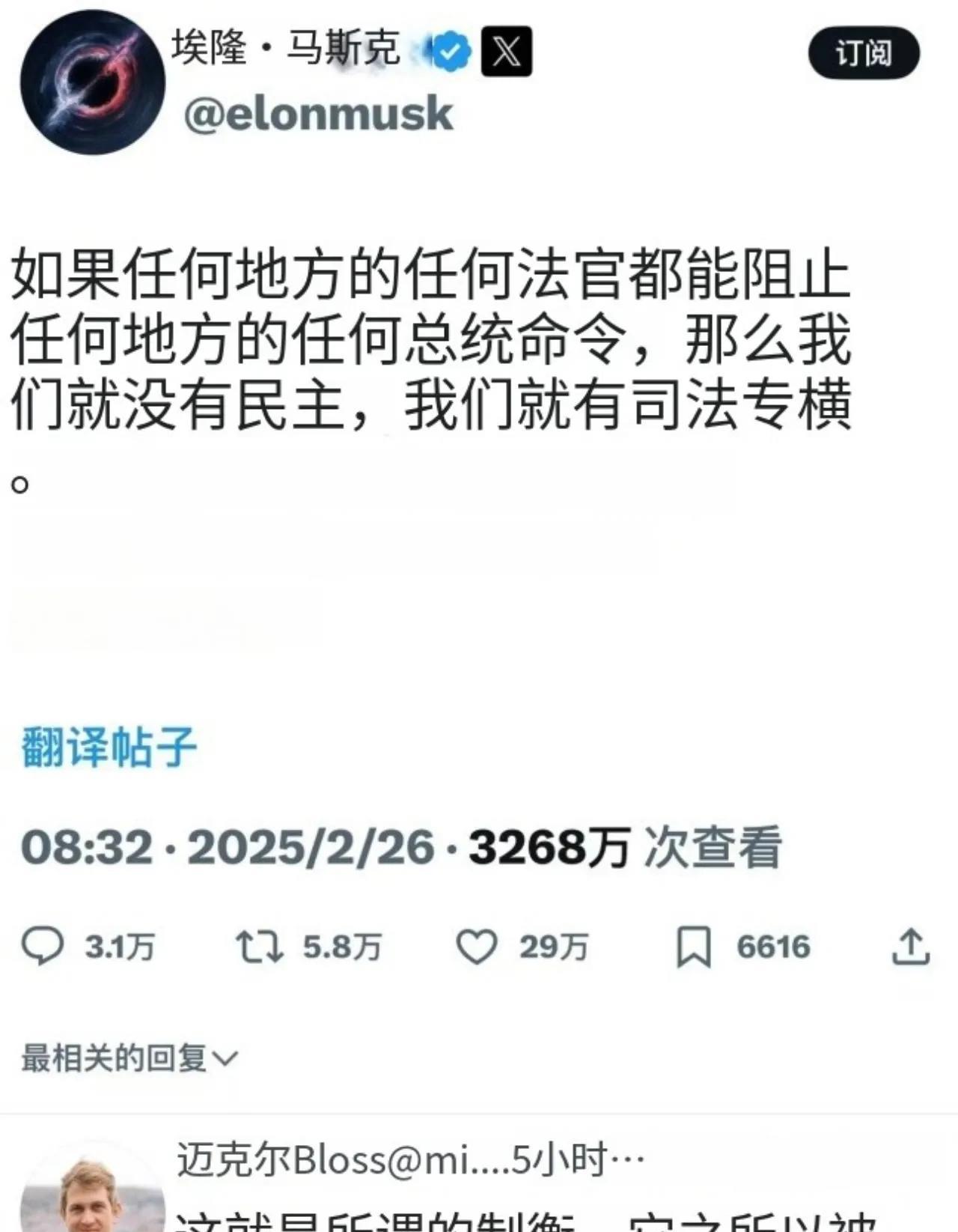 马斯克向美国三权分离的政治制度发起了攻击了，他要砸碎一个旧制度，他可能还不知道什