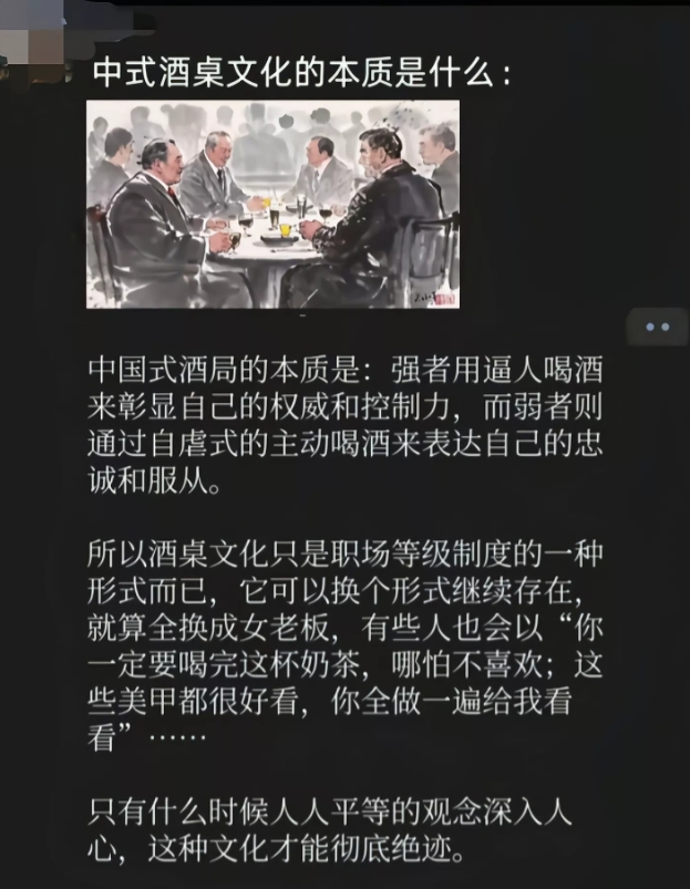 但很多人其实都接触不到酒桌文化