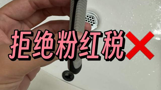 拒绝“粉红税”！试过“男物女用”后，我才知道：以前有多傻